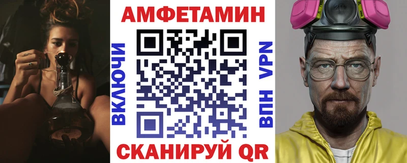 даркнет клад  Советск  Амфетамин Premium  где купить наркоту 