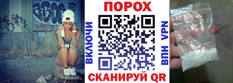 Amphetamine 98% Советск
