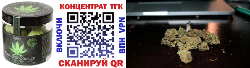 KRAKEN онион  Советск  Печенье с ТГК марихуана 