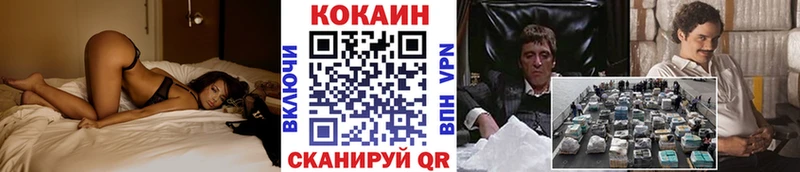 mega ссылка  что такое   Советск  Кокаин FishScale 