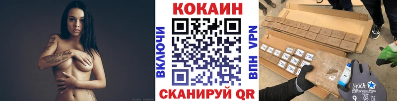 Cocaine Эквадор Советск