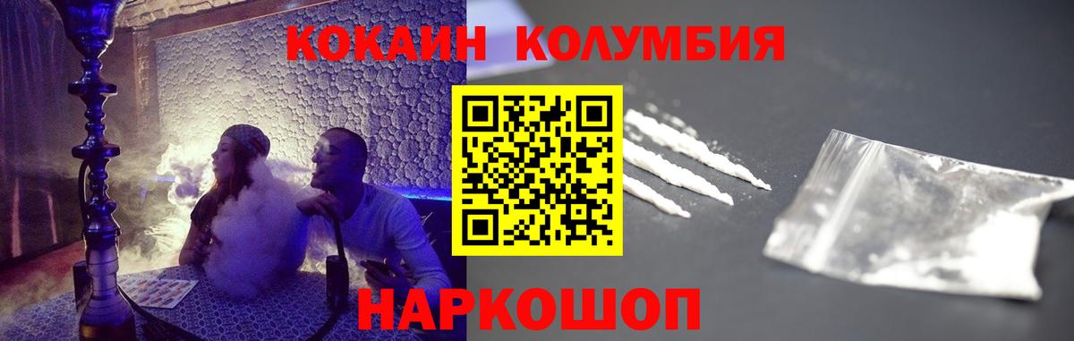 Меф мяу мяу Советск