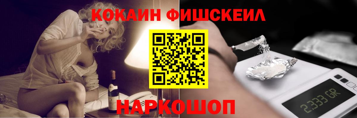 Советск  Кокаин Columbia  Вход с VPN  COCAIN 97% 