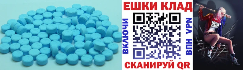 Экстази 280 MDMA  hydra рабочий сайт  Советск 
