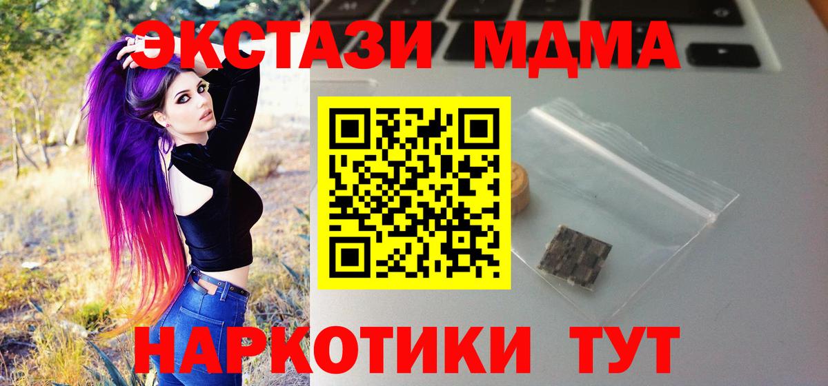 Ecstasy 300 mg  Ecstasy  Ecstasy 300 mg  Советск  Вход с VPN 