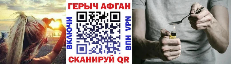 darknet официальный сайт  Советск  Героин белый 