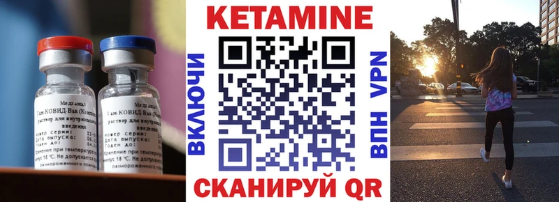 OMG сайт  Советск  Кетамин VHQ 
