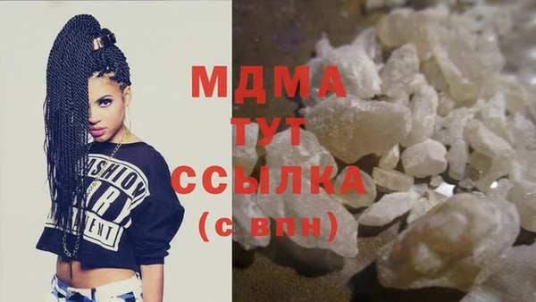 альфа пвп VHQ Семикаракорск