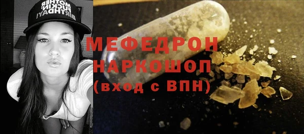 мет Сафоново