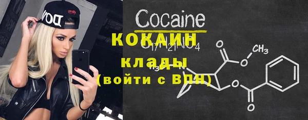 кокаин VHQ Семёнов
