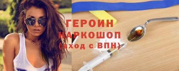 спайс Саяногорск