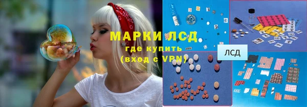 бутират Сатка