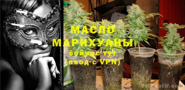 мет Сафоново