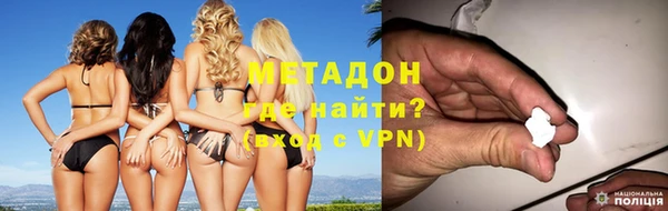 бутират Сатка