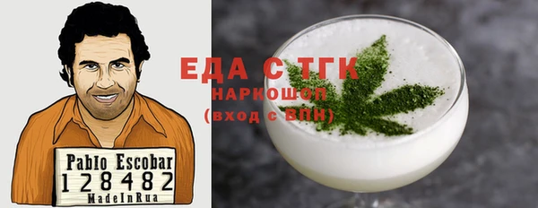 спайс Саяногорск