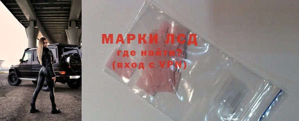 альфа пвп VHQ Семикаракорск