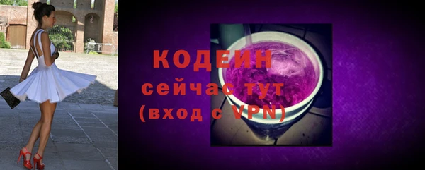 спайс Саяногорск