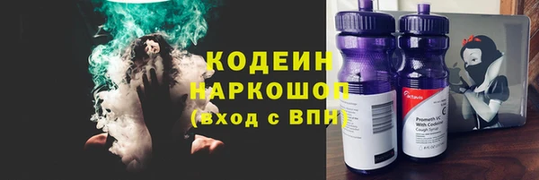 спайс Саяногорск