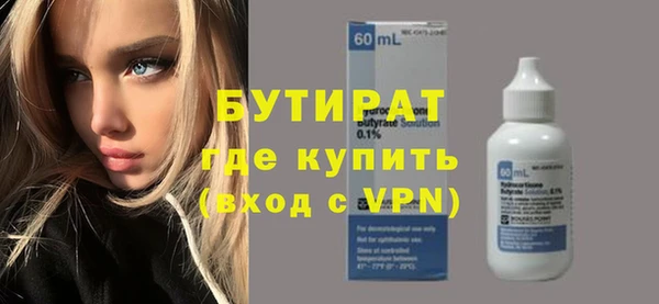 мет Сафоново