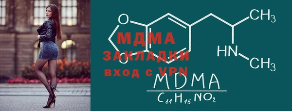 гидра Семилуки