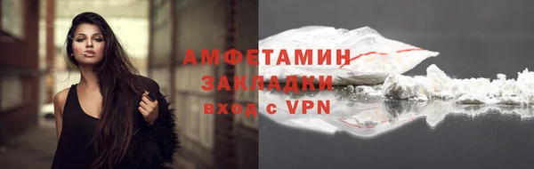 мет Сафоново