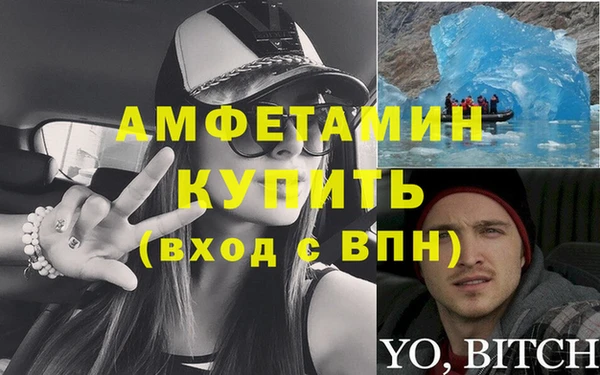 альфа пвп VHQ Семикаракорск