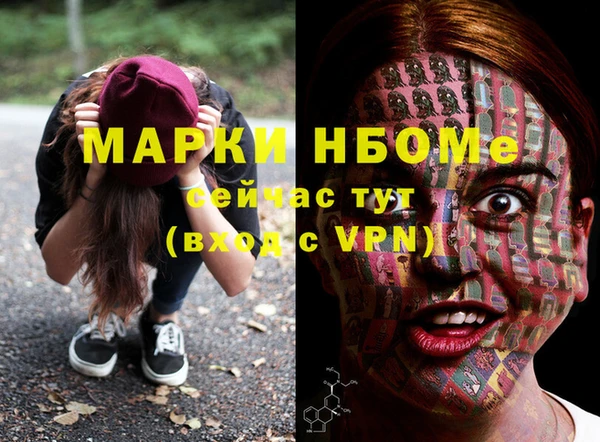 мет Сафоново