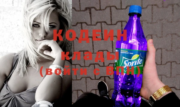 спайс Саяногорск