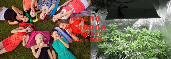 бутират Сатка