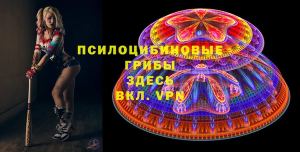 мет Сафоново