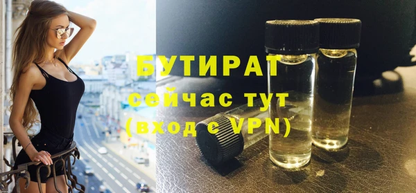 кокаин VHQ Семёнов