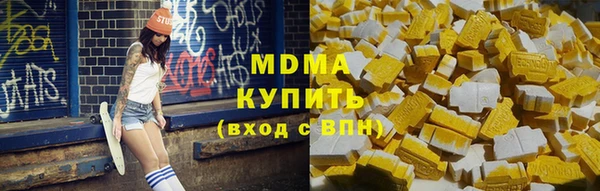 гидра Семилуки