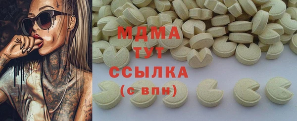 бутират Сатка