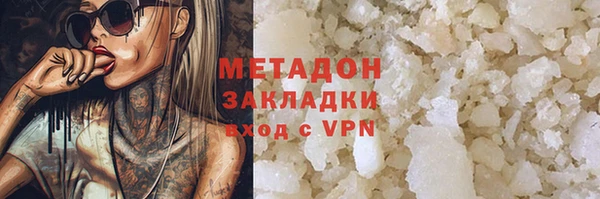 кокаин VHQ Семёнов