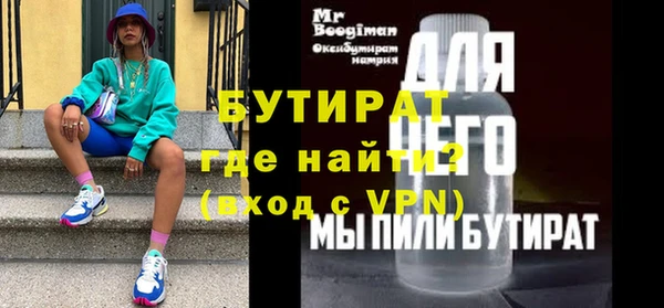 мет Сафоново