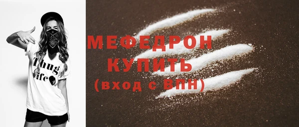 мет Сафоново