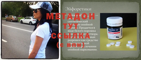 бутират Сатка