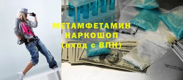 спайс Саяногорск