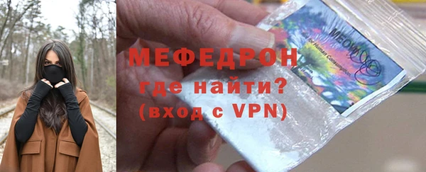 спайс Саяногорск
