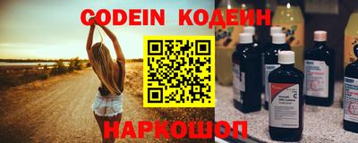 кокаин колумбия Камышлов