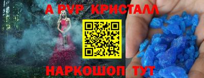 винт Канаш