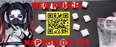 винт Канаш