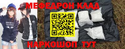 винт Канаш