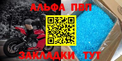 меф VHQ Кандалакша