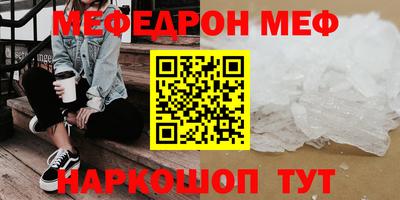 винт Канаш