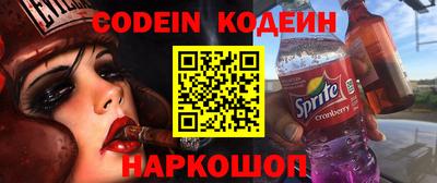 меф VHQ Кандалакша