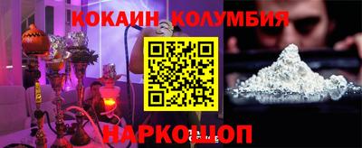 винт Канаш