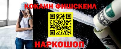 винт Канаш