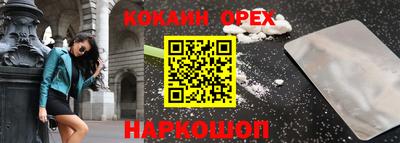 меф VHQ Кандалакша