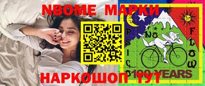 винт Канаш